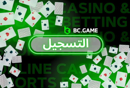 BC Game App - Your Gateway to Interactive Crypto Gaming