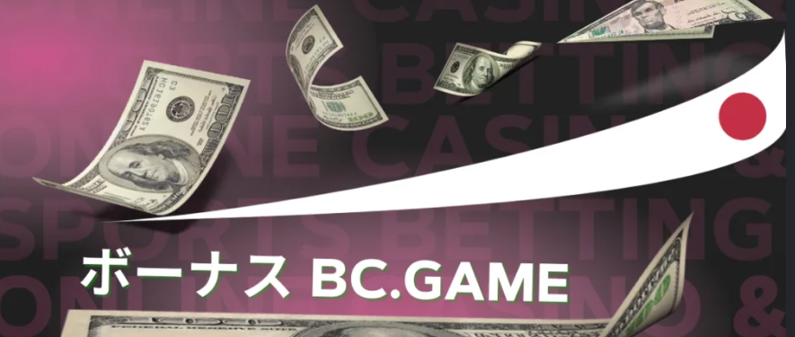 The Ultimate Guide to BC Game A Revolution in Online Gaming