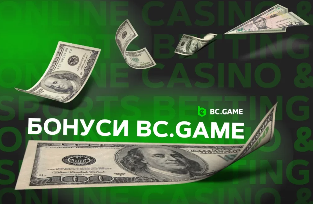 Unlock Exclusive Opportunities with BC Game Bonus Code