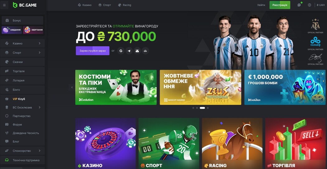 Explore the Thrilling World of Casino Bc