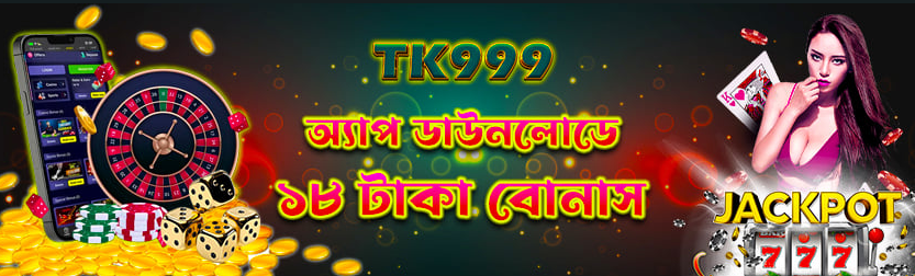 Unveiling the Mystique and Opportunities of TK999