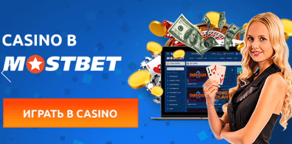 Top 10 Most Popular Online Casinos in 2025